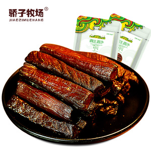 骄子牧场内蒙古风干手撕牛肉干500g