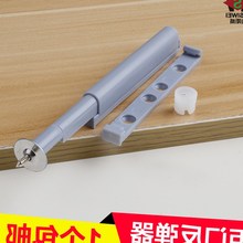 按弹器 包邮 免拉手隐形门弹簧开关衣橱柜门磁吸碰珠 柜门反弹器