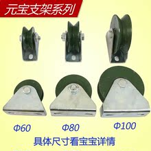 铸铁钢丝绳小定移门导轨 滑轮轨道轮子V型U型H型槽轮轴承滑轮 包邮
