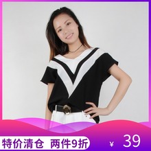 V领简洁宽松休闲上衣女时尚 2019夏新打底衫 衬衫 短袖 朵以专柜正品