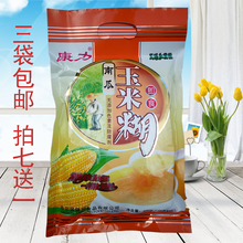 3袋包邮康力南瓜玉米糊400g 五谷杂粮即食速食冲饮玉米粉东北特产