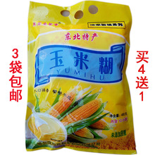 包邮 金谷香原味玉米糊400g无糖早餐粥粉即食玉米粉糊东北特产 3袋