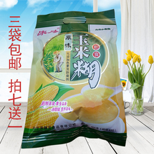 3袋包邮 康力原味玉米糊400g五谷杂粮代餐即食冲饮玉米粉东北特产