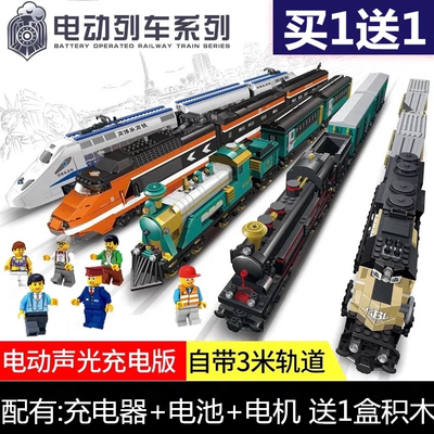 乐高积木电动火车轨道城市系列高铁天际号列车7拼装6岁男孩子玩具