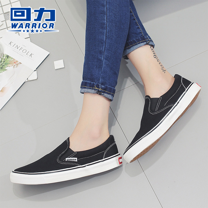 Huili Women's Shoes Canvas Shoes Autumn Breathable Low Top Korean Version Casual Shoes One Step Lazy Shoes Flat Sole Single Shoes Male