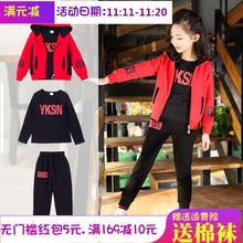 女童春秋款套装2018新款时尚中大童休闲衣服女孩运动三件套潮服’