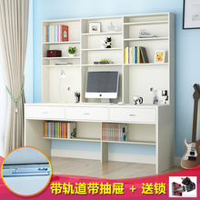 新品简约双人电脑桌家用台式带滑轨抽屉书桌书架儿童写字桌办公桌