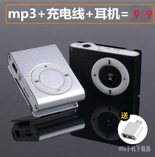MP3播放器学生随身听学生版迷小巧小型女生便携式听歌神器P3卡通