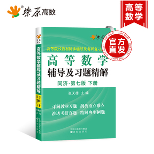 2018上海新高考试题分类汇编 等级考必刷题 物