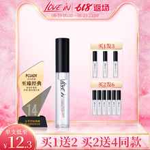 恋意lovein眼睫毛浓密卷翘增长液眉毛生长液发际线滋养液男女正品