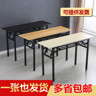 多功能饭桌小户型价格