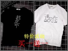 qlz情侣装夏装套装百搭气质2018新款潮短袖t恤bf宽松显瘦韩版时尚