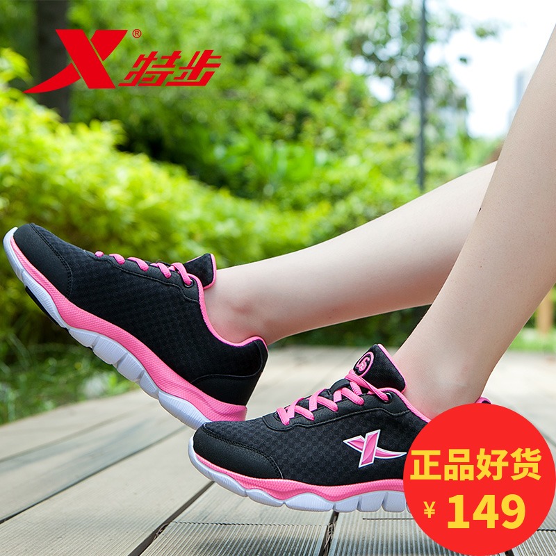 Special Women's Shoes Authentic 2019 New Spring and Summer Sports Shoes Lightweight and Breathable Running Shoes Brand Mesh Jogging Shoes