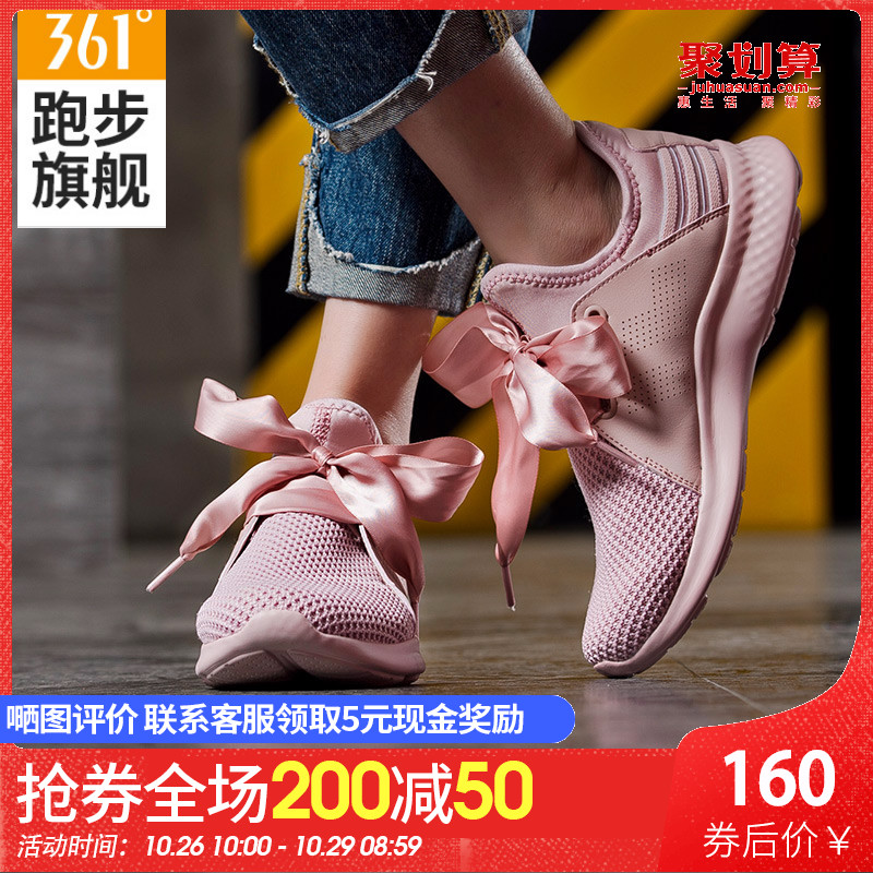 361 Women's Shoe Sports Shoe 2018 Autumn New Line Mesh Breathable Pink Bow Casual Lightweight Women's Running Shoe