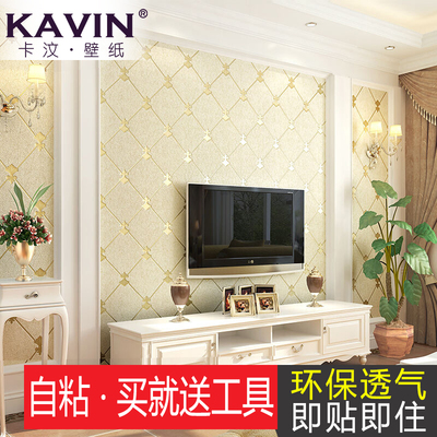 壁纸自粘卧室温馨欧式现代简约实体店