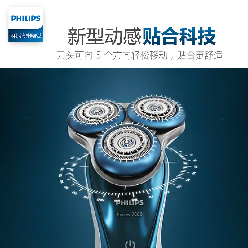 �����ֵ綯���뵶s7370