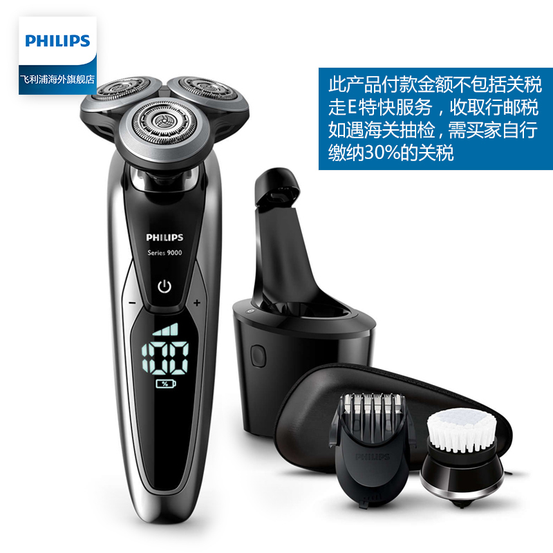 ���������뵶S9751