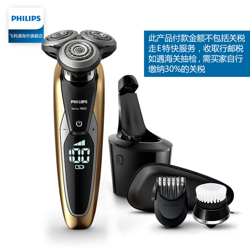 �����ֵ綯���뵶S9911