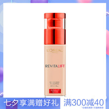 欧莱雅复颜提拉紧肤精华粉底液紧致遮盖肌肤瑕疵官网旗舰店正品