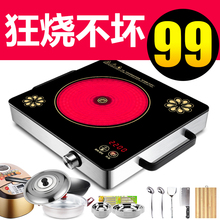 北球电陶炉家用爆炒电磁炉特价正品智能迷你小型电池炉电炉光波炉