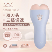 磨脚神器电动修脚器去死皮刀老茧成人家用专业指甲脚底后跟磨脚器