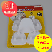 包邮 香港英式三相电插头盖儿童安全插座保护盖防触电插头盖嘉婴宝