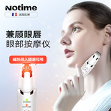 【美眼仪什么牌子好】- 美眼仪品牌排行榜|易匚