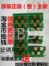 奔图P2090 C0112CS硒鼓PD112Hz全新大容芯片碳粉套装 M6002芯片NT