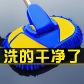 洗车拖把专用软毛不伤车刷车刷子擦车拖把除尘掸子车用冼车多功能