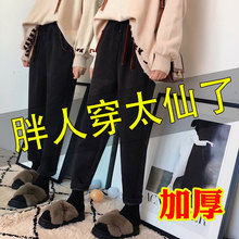 大码女装2018冬装新款加绒加厚毛呢裤子200斤微胖妹妹显瘦哈伦裤图片