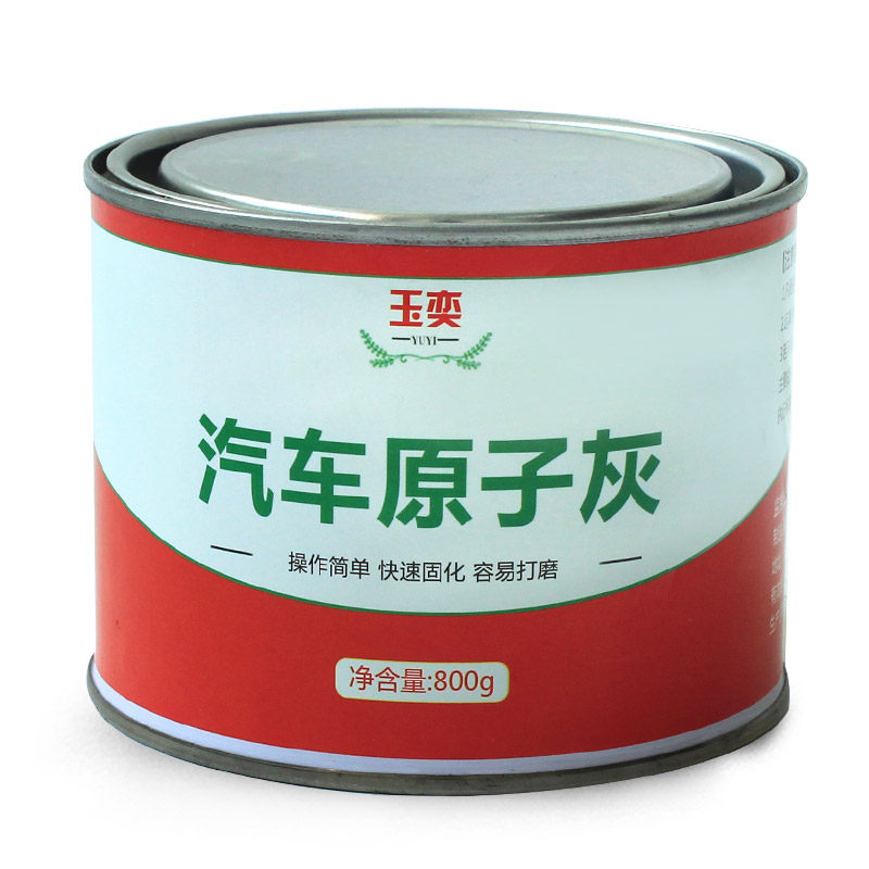 ����ԭ�ӻ������Ӹ�