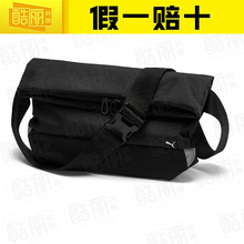 运动包帆布包休闲斜挎包腰包075837 PUMA彪马男包女包2019新款