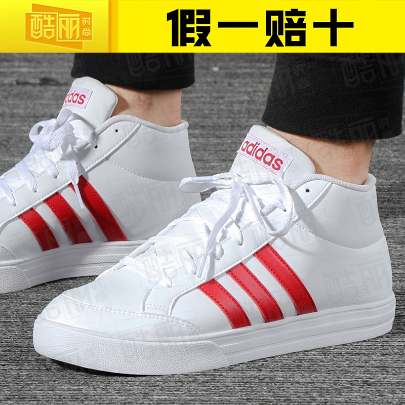 Adidas Men's Shoes New High Top Warm Sports Shoes Casual Board Shoes FW5674 FW5673