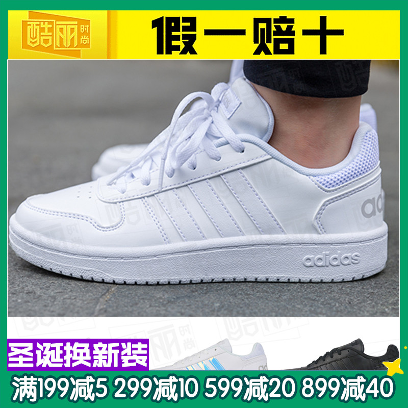 Adidas NEO Women's Shoes 2020 Spring New Sport Little White Shoes Casual Shoes Board Shoes B42096