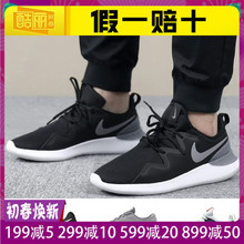 轻便透气跑步鞋 AA2160 nike耐克男鞋 运动鞋 001 2019春新款 812654