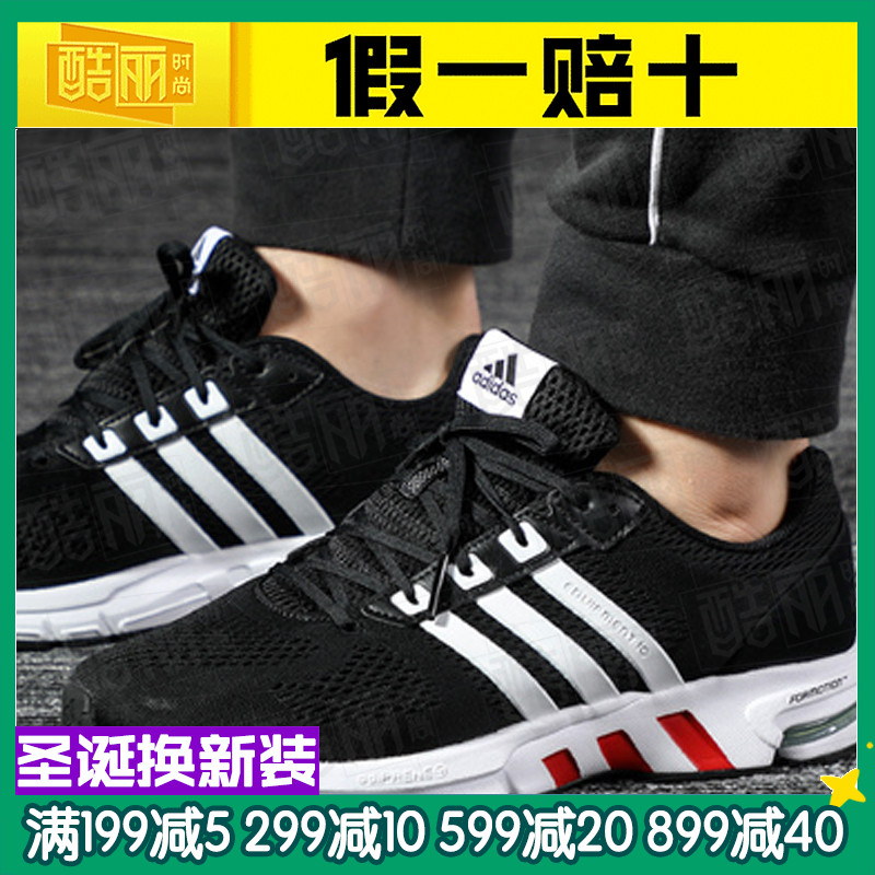 Adidas Men's and Women's Shoes 2019 New EQT Sneakers Low Top Breathable Running Shoe EH1517