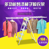 落地多功能家用翼型梯子 折叠晒被两用梯 烤漆梯子晾衣架 曾高新品