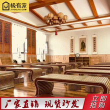 幼儿园国学桌仿古课桌椅中式书画桌书法桌炕桌围棋桌榻榻米飘窗桌