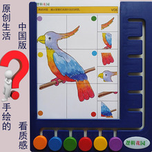 逻辑花园思维狗3-4-5-6岁幼儿园家庭版益智玩具逻辑板6钮模板礼物