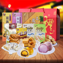 零食大礼包 毛老爹台湾特产糕点进口美食年货礼品组合混装