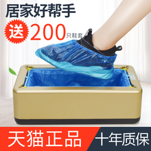 全自动鞋套机家用客厅新款一次性脚套盒智能办公覆膜机踩脚鞋膜机