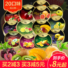 德国进口嘉云糖200g混合水果味柠檬水果糖嘉云斯硬糖果零食礼盒装