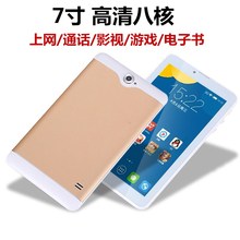 超薄7寸智能mp4mp5播放器触摸屏wifi无线上网mp6安卓学生平板电脑