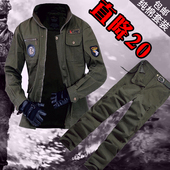 防烫耐磨加厚工地厂服 劳保服汽修工装 男士 秋冬纯棉电焊工作服套装