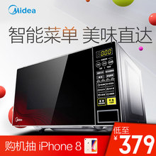 L213C 微波炉智能21L迷你转盘式多功能家用正品 Midea