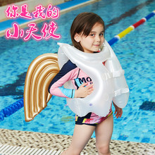 儿童充气救生衣背心婴幼儿游泳浮力马甲泳衣宝贝小天使翅膀游泳圈