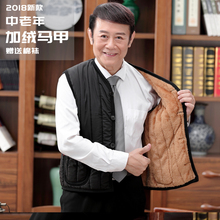 保暖背心 坎肩加绒加厚大肥冬季爷爷爸爸装 冬天中老年人棉马甲男士