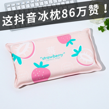 凝胶冰枕冰垫学生夏季午睡水枕头儿童降温夏天免注水冰凉加厚水袋