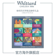 盒礼物 精选烘焙咖啡粉594g 世界礼盒 Whittard英国进口咖啡