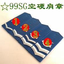 99高级花 空士官硬肩 原品非复刻 粗细拐 收藏初 正品 木枭